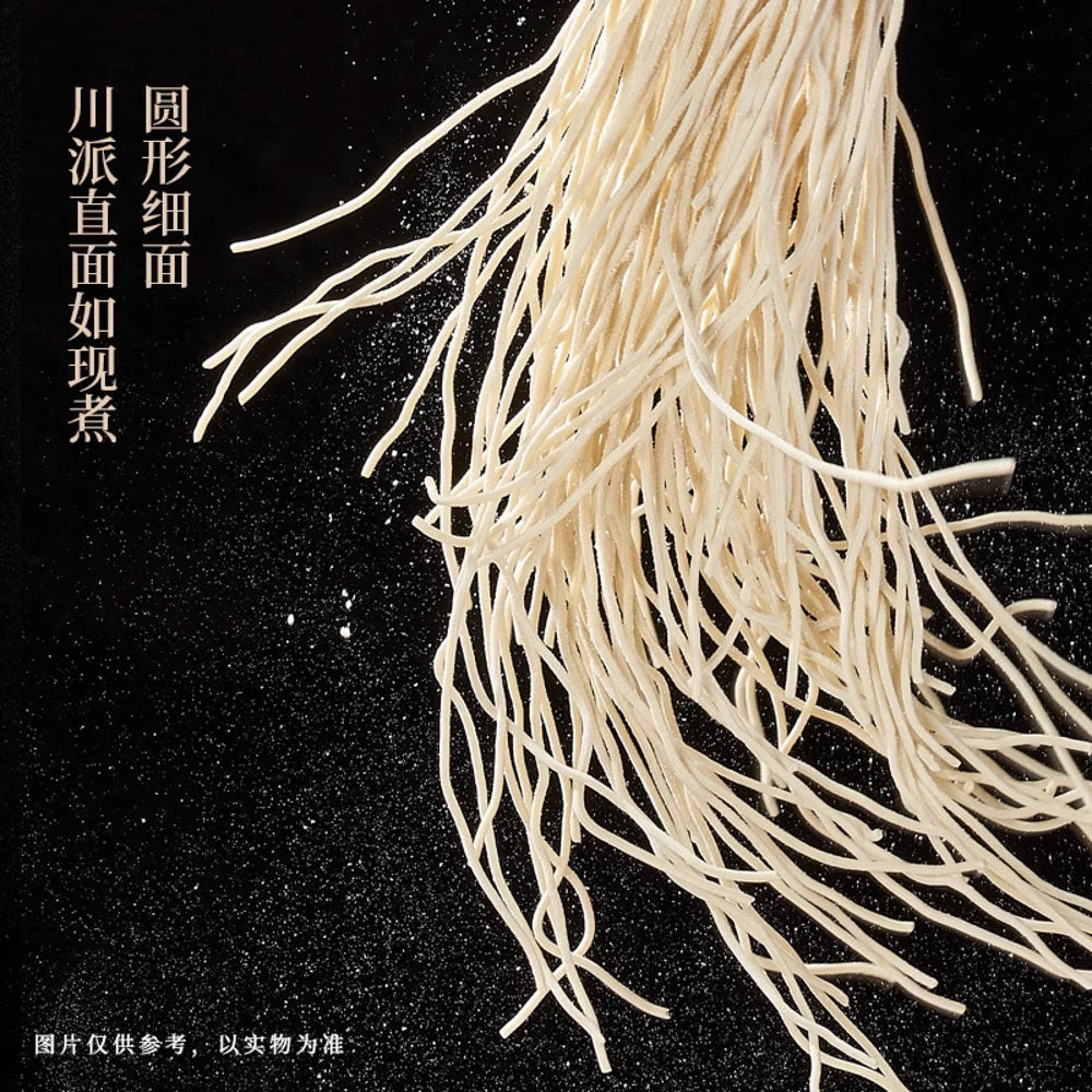 Jinmailang Chongqing Xiao Mian Instant Noodles Ramen 118g x 5 Packs