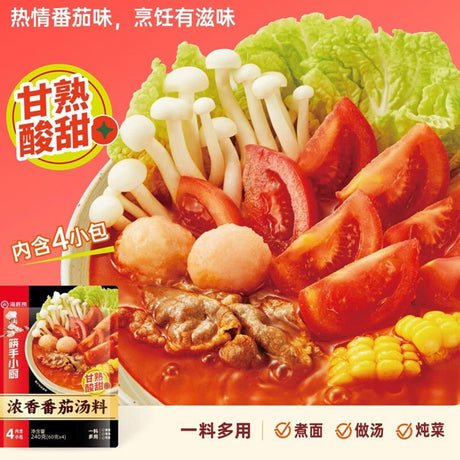 Haidilao Tomato Flavour Hotpot Soup Base 240g, 4 Bags x 40g