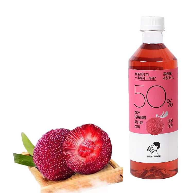喜茶 浓果茶 爆汁杨梅绿妍 – 450毫升