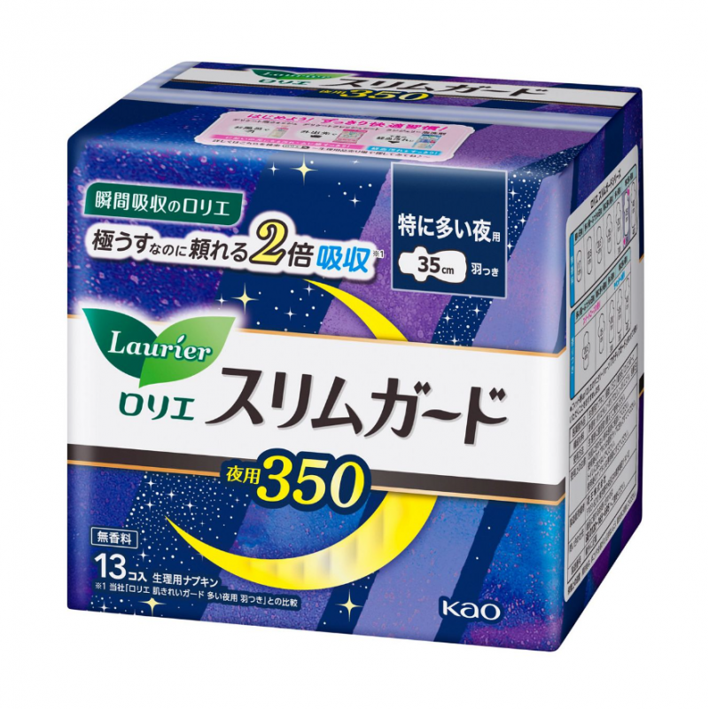 Laurier Night Sanitary Pads with Wings – 13pcs