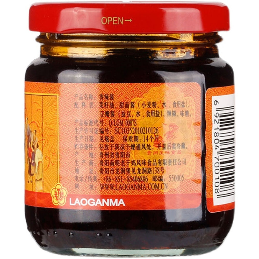 Lao Gan Ma Spicy Chili Sauce 200g