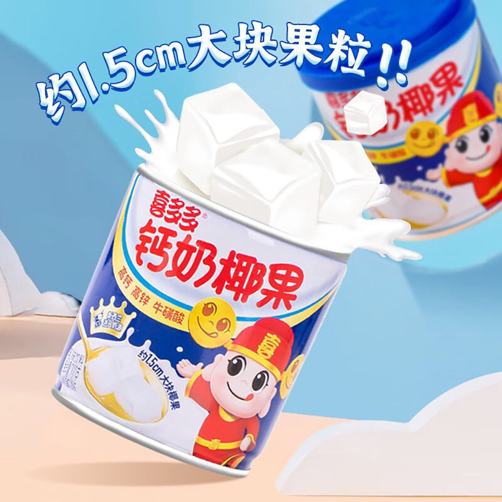 Xi Duo Duo Calcium Milk Coconut Jelly - 200g