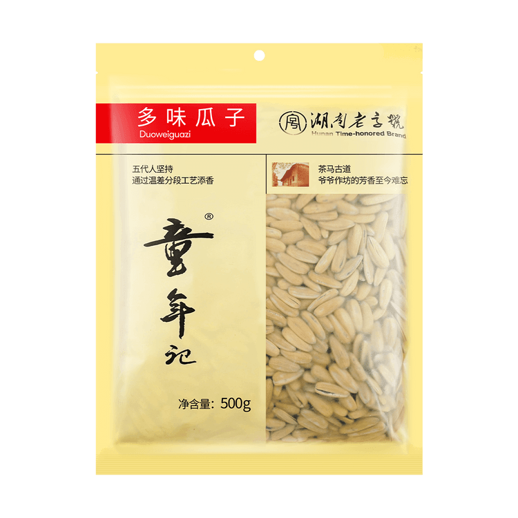 Tongnianji Multi-Flavor Sunflower Seeds 500g