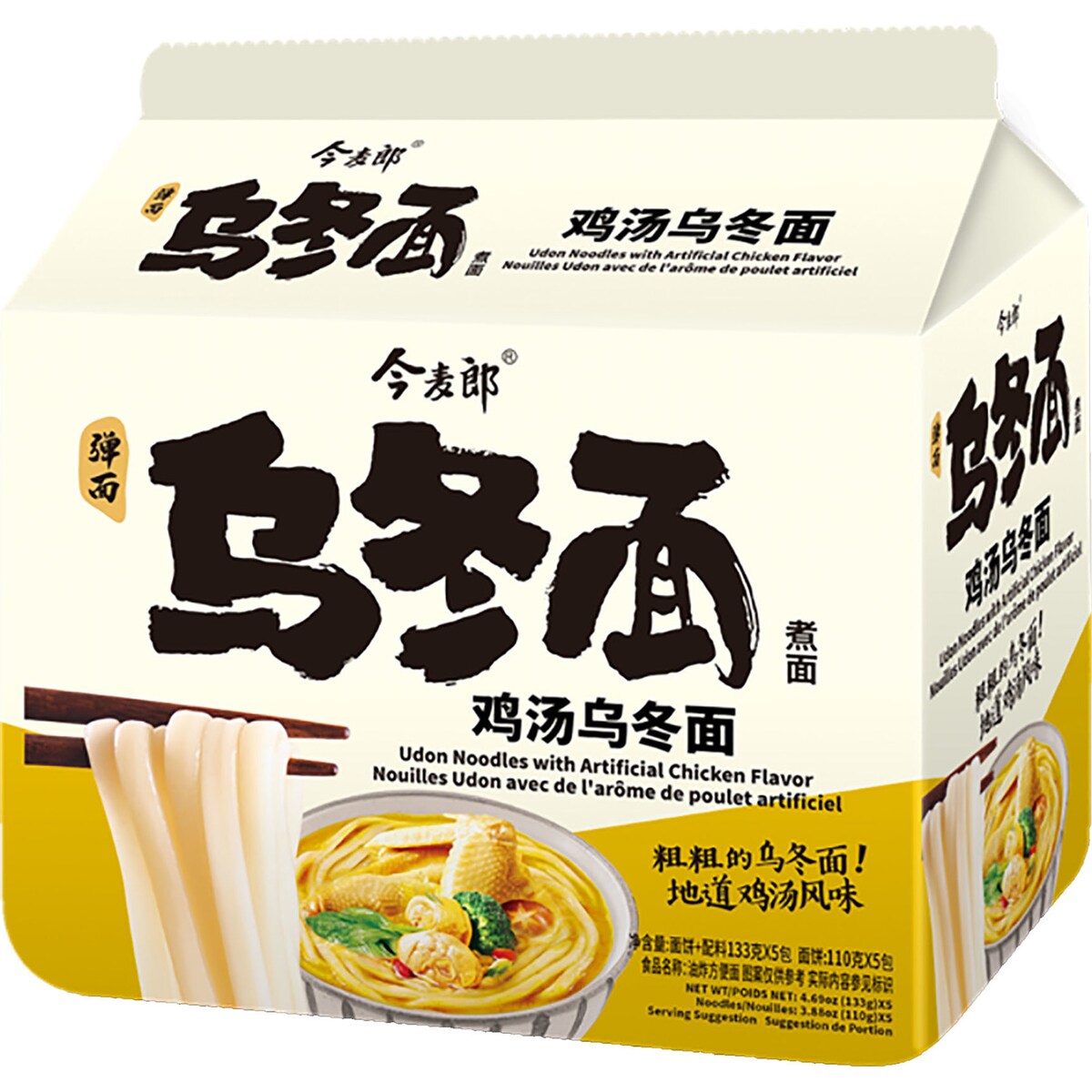 Jinmailang Japanese Udon Chicken Soup 665g
