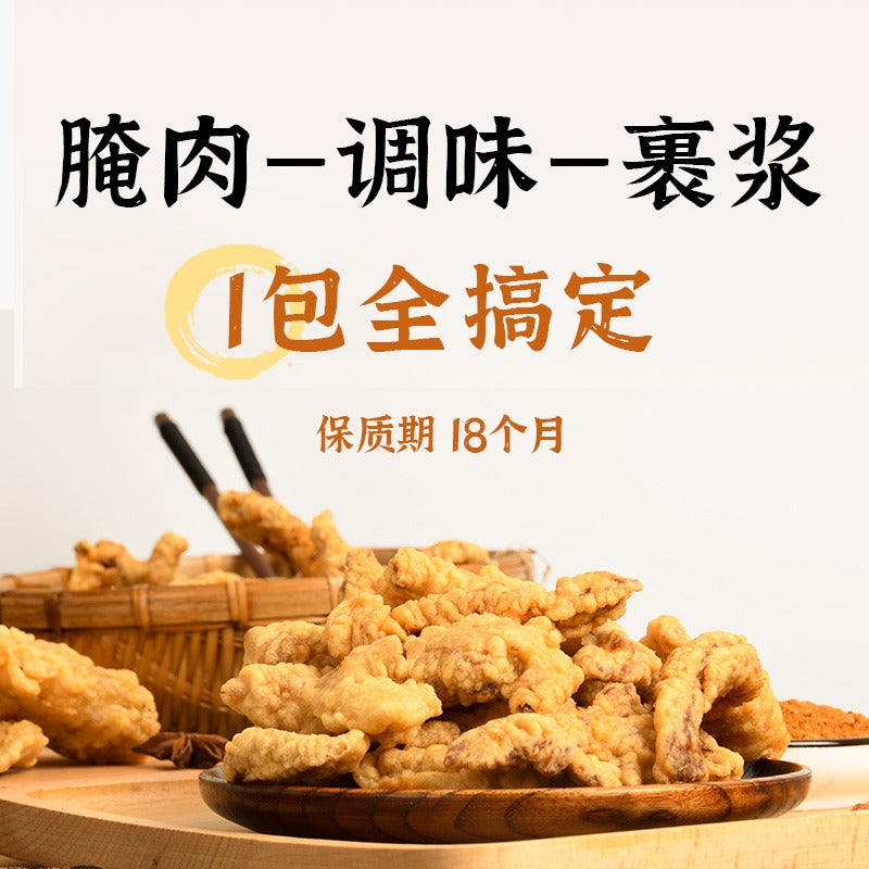 Ji Meizi small crispy meat special powder 125g