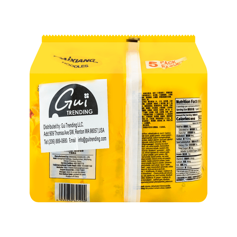 BAI XIANG Crawfish Flavored Stir Fried Instant Noodles - 5 Packs