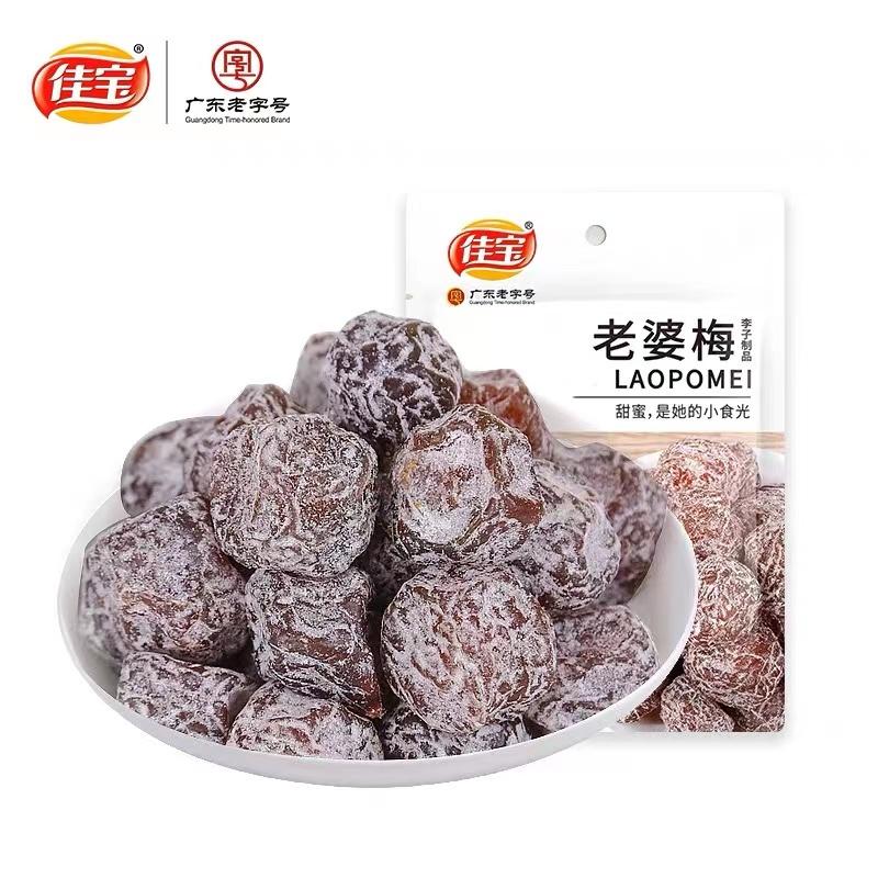佳宝 老婆梅 85g
