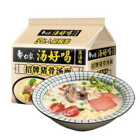 Baixiang "Yummy Soup" Series Signature Pork Bone Soup Flavor Noodles 113g×5 Pack