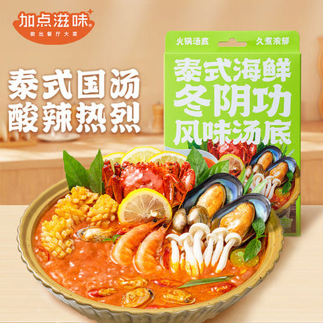 Jia Dian Zi Wei Thai Seafood Tom Yum Soup Base – 100g