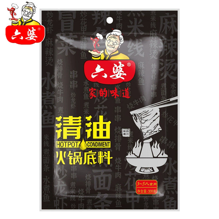 Liu Po Clear Oil Hot Pot Base – 150g
