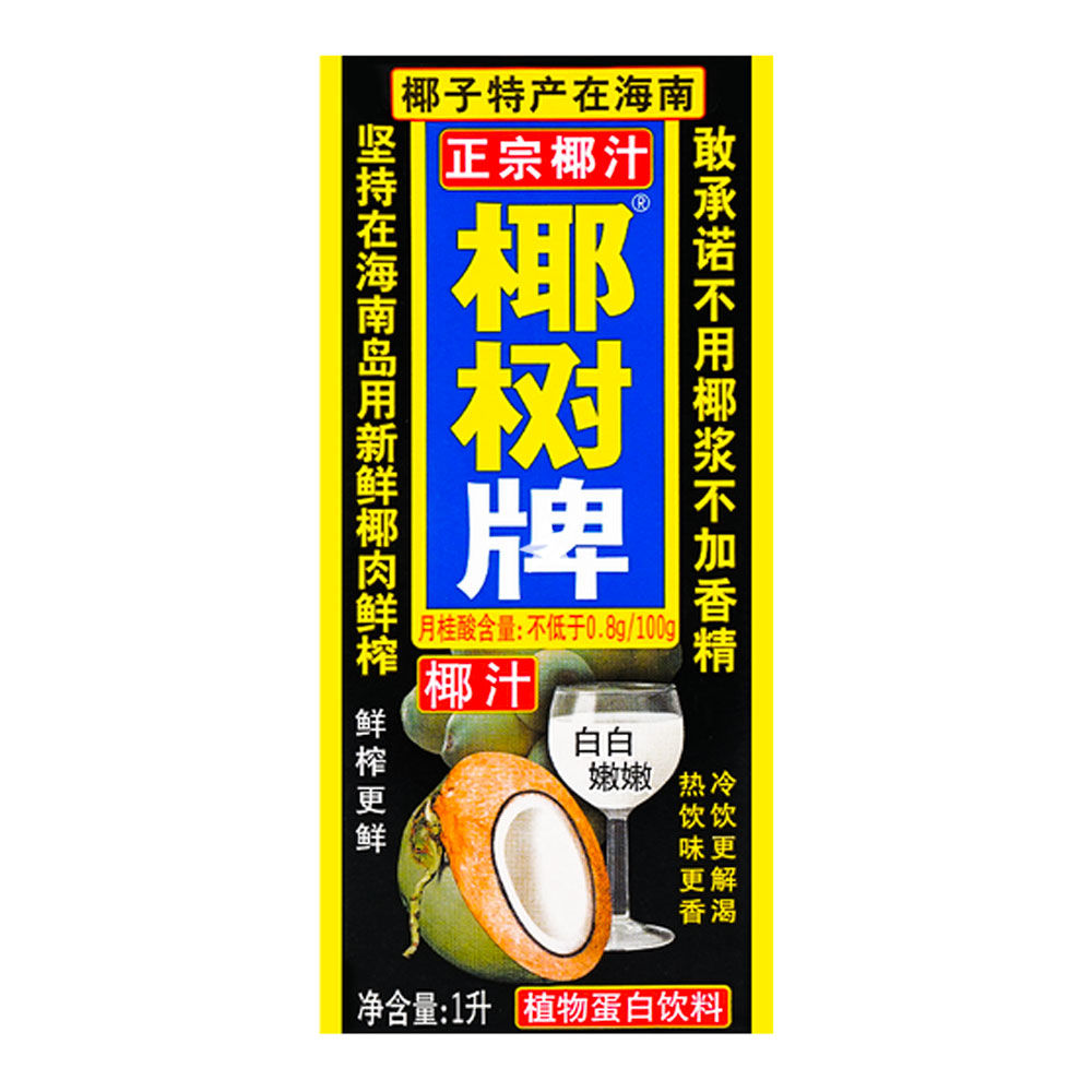 椰树椰汁 – 1升