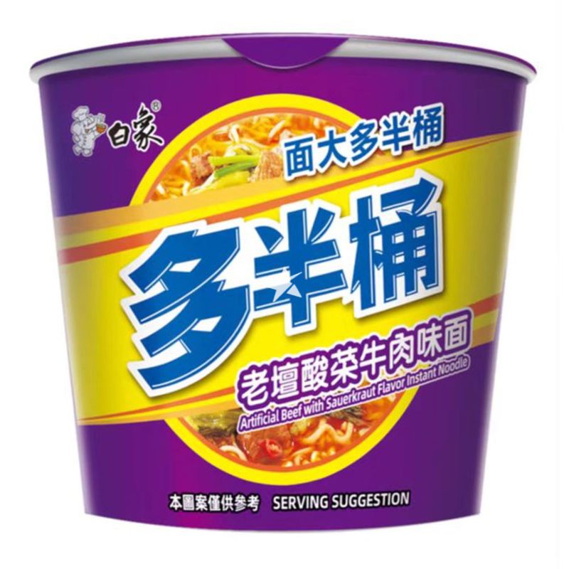 Baixiang Extra-Large Bowl Sauerkraut Beef Flavor Instant Noodles 134g