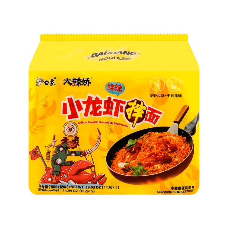 BAI XIANG Crawfish Flavored Stir Fried Instant Noodles - 5 Packs
