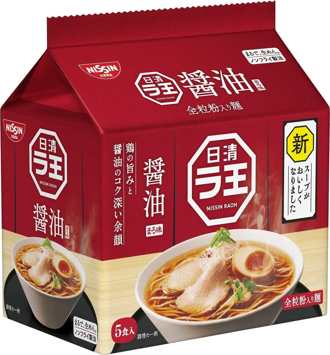 Nissin Raoh Shoyu Japanese Instant Ramen Noodles Pack of 5