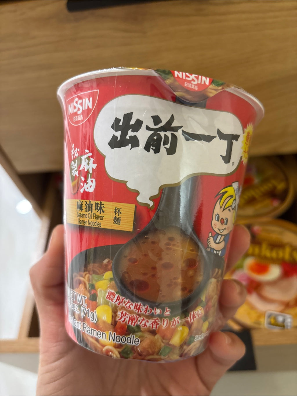 日清 出前一丁 芝麻油风味方便面 71克