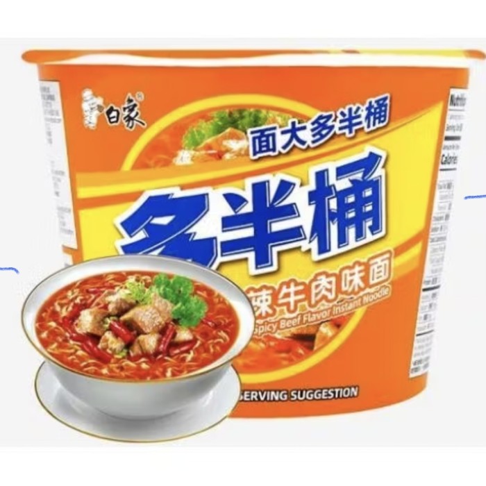 Baixiang Extra-Large Instant Noodles Spicy Beef Flavor 117g