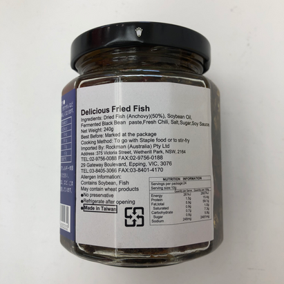 Old Mule LLZ Black Bean Fermented Small Skyward Fish Medium Spicy 240g