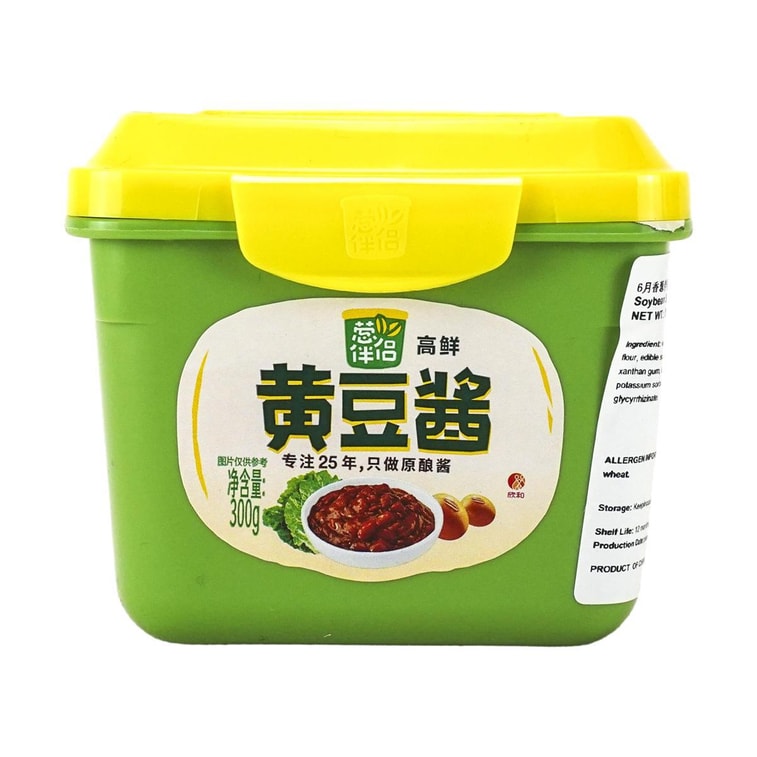 Congbanlv Soybean Paste 300g