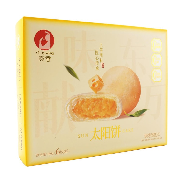 YI XIANG Sun Cake Milk Crispy - 6 Cakes Per Pack 180g