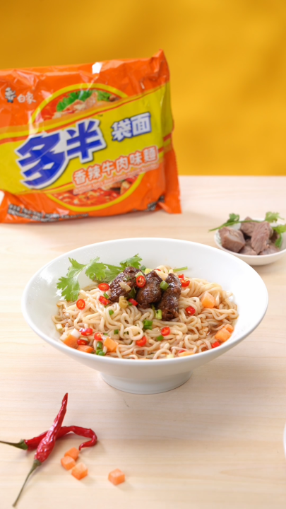 Baixiang Extra-Large Spicy Beef Flavor Instant Noodles 115g×5 Pack