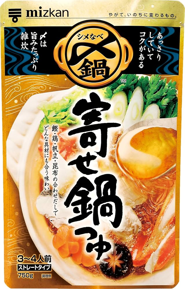 味滋康 牛肉石锅浓汤 – 750克