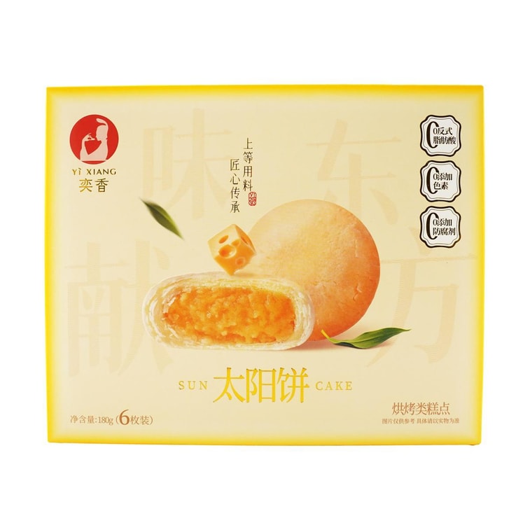 YI XIANG Sun Cake Milk Crispy - 6 Cakes Per Pack 180g