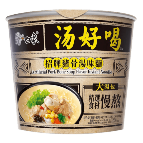 Baixiang "Yummy Soup" Signature Pork Bone Soup Flavor Noodles Cup 109g