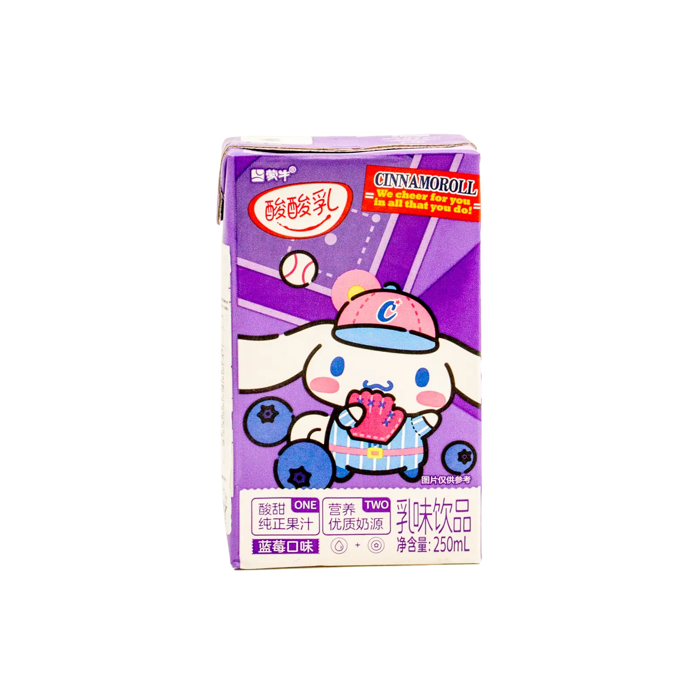 Mengniu Blueberry Flavored Sour Milky Drink - 250ml