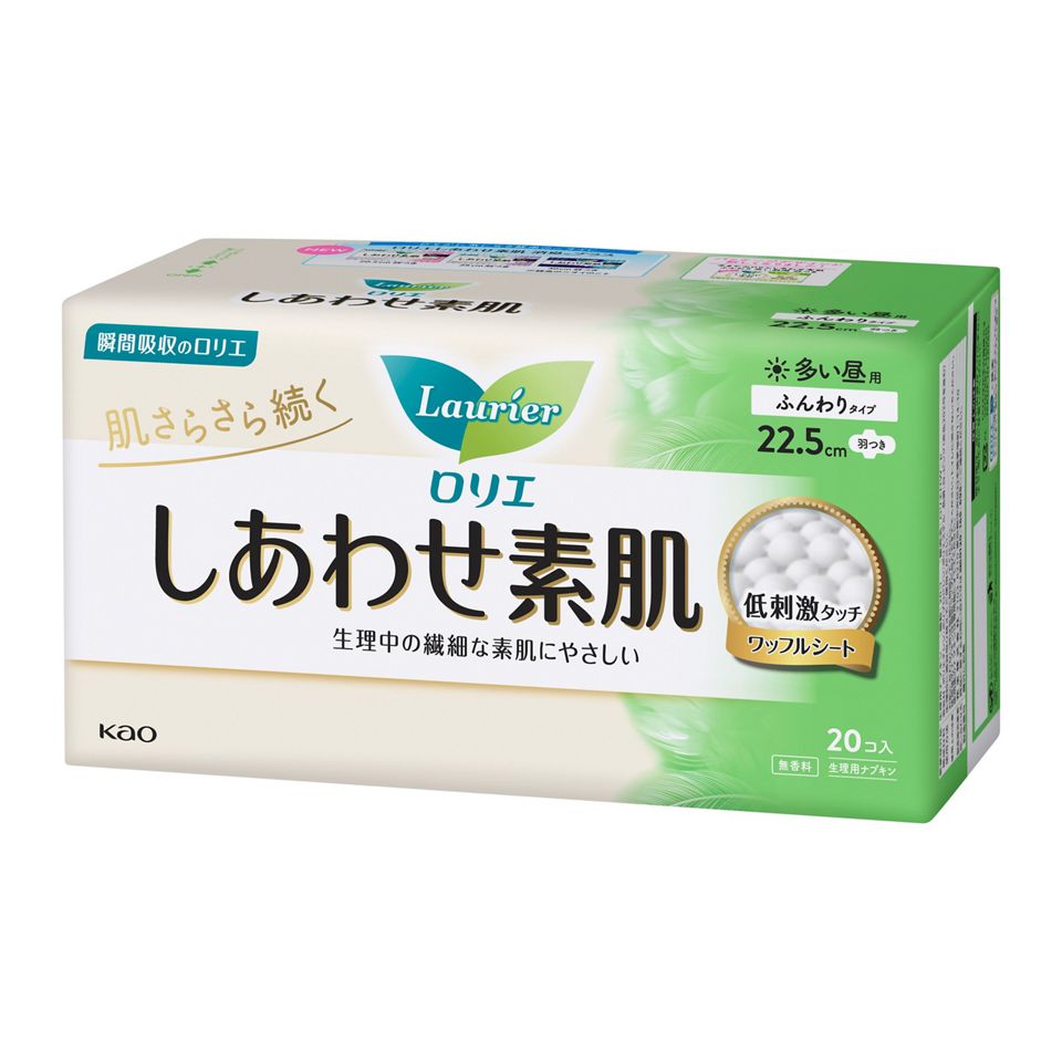 Laurier Suki Daily Sanitary Pads – 20pcs