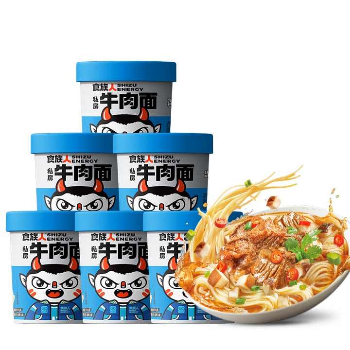 Shizuren Signature Beef Noodles – 97g