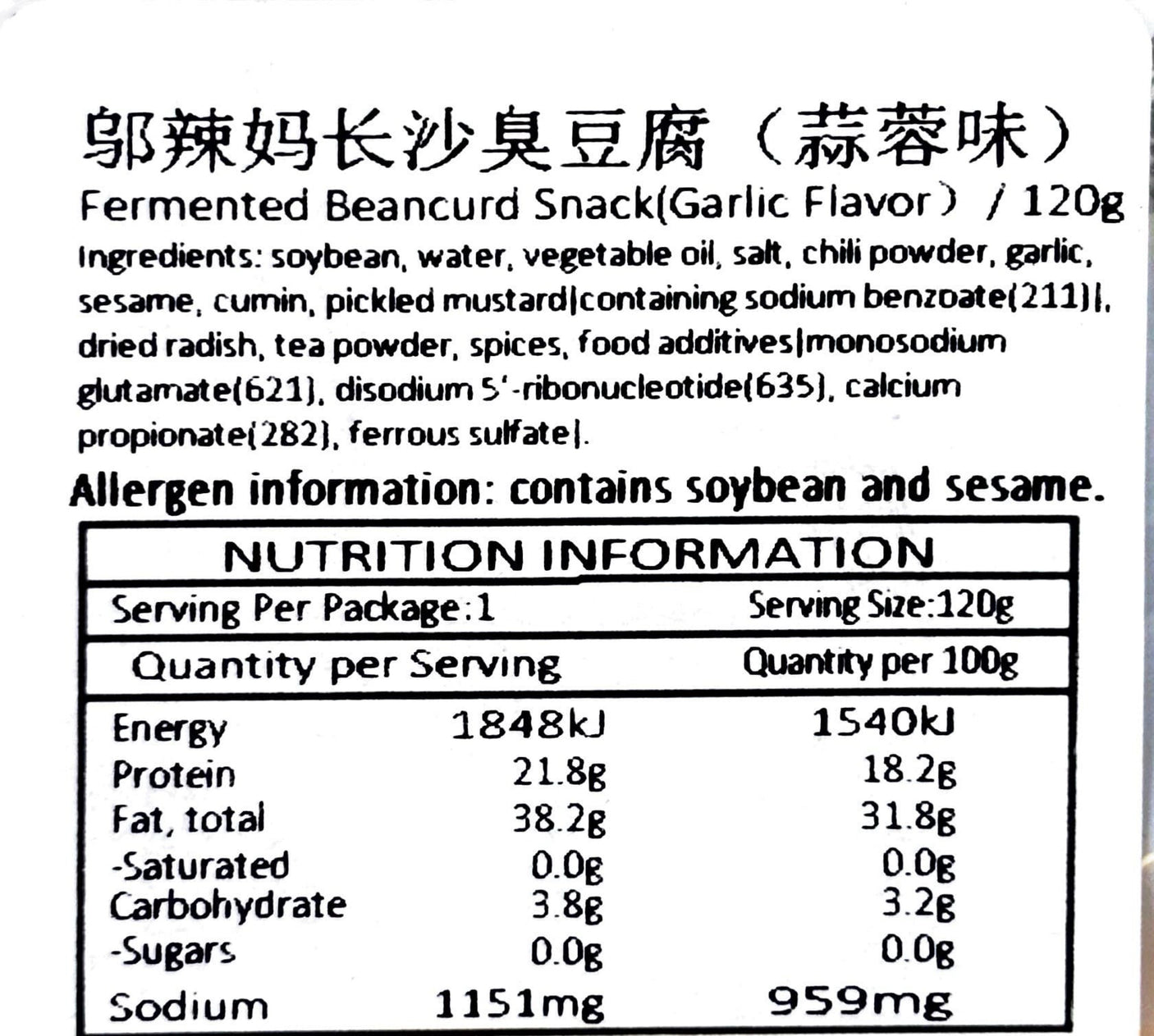 小胡鸭 即食香辣味鸭翅 90g