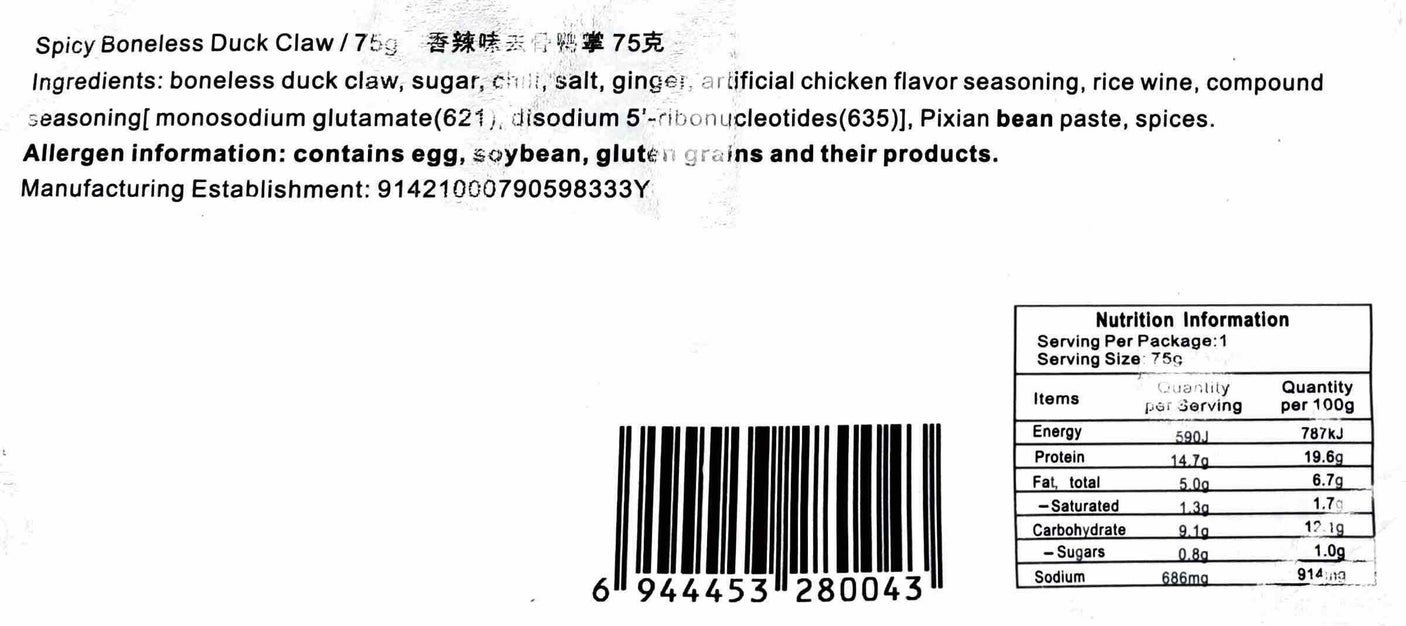 Xiaohu Duck Instant Spicy Boneless Duck Feet 75g