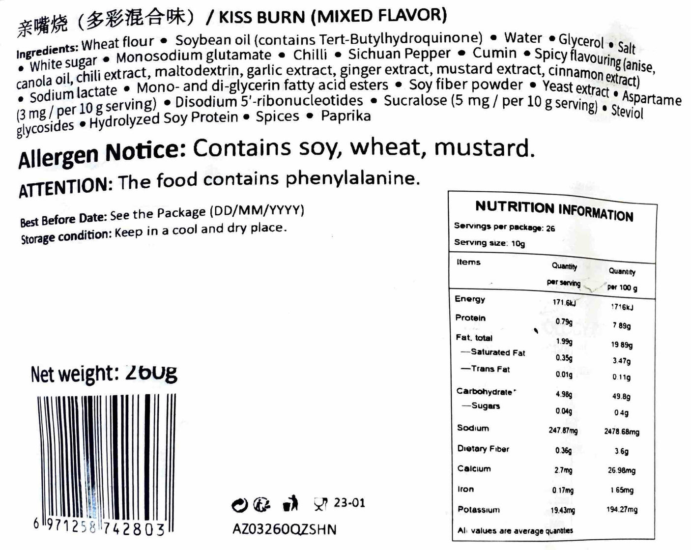 Weilong Kiss Burn Spicy Snack Strips Assorted Flavors Pack 260g