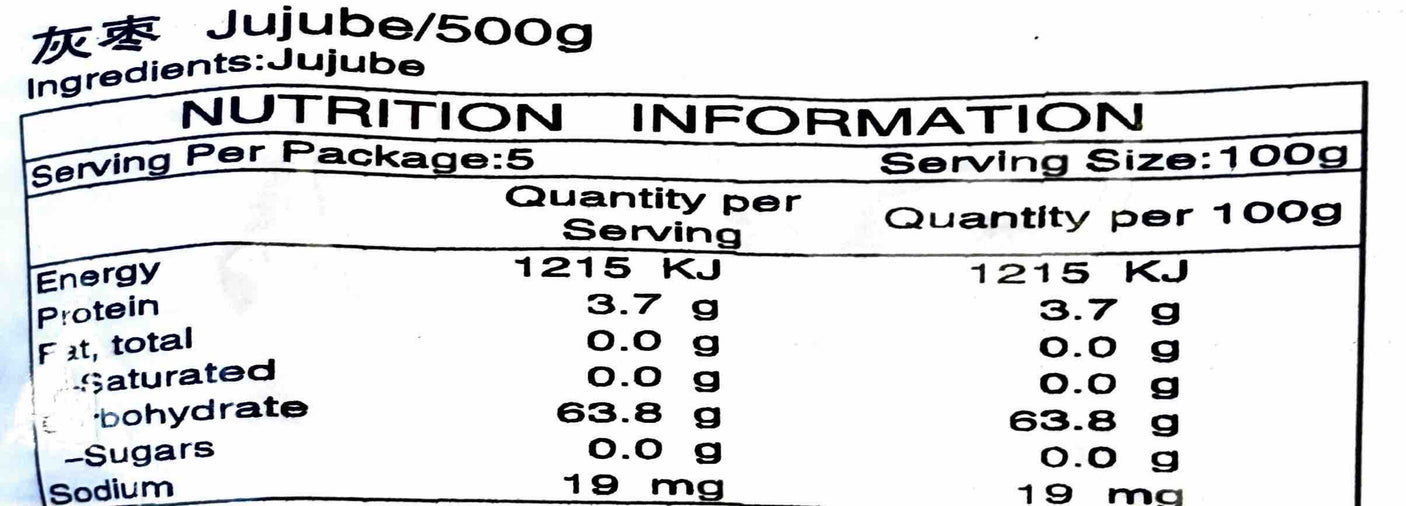 Sihong "Good Girlfriend" Sinkiang Grey Jujube Dates 500g