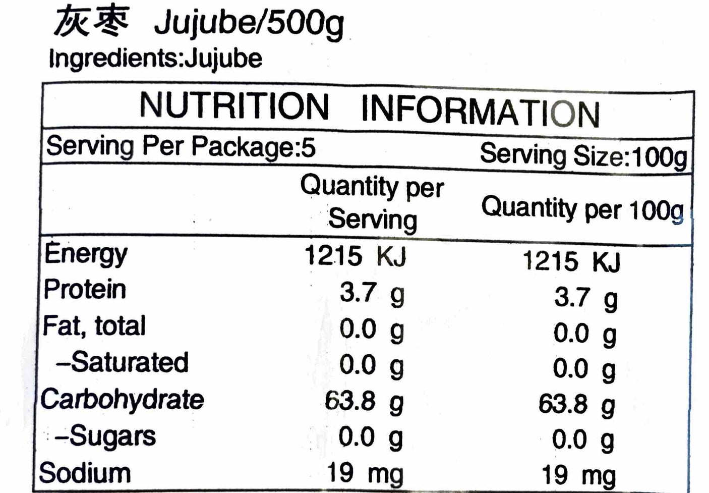 Sihong Sinkiang Grey Jujube 5 Stars 500g