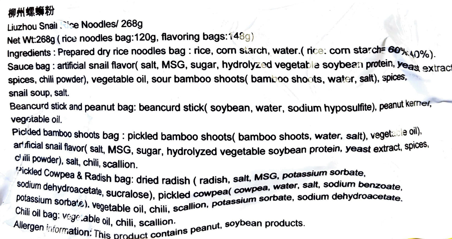 柳全 柳州螺蛳粉 268g