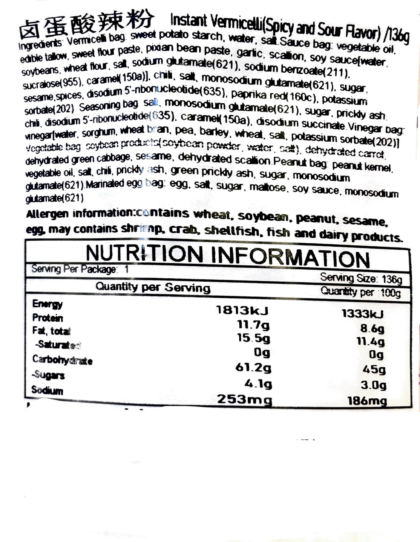 Shizu Energy Instant Vermicelli Braised Egg Spicy and Sour Flavor Bowl 136g