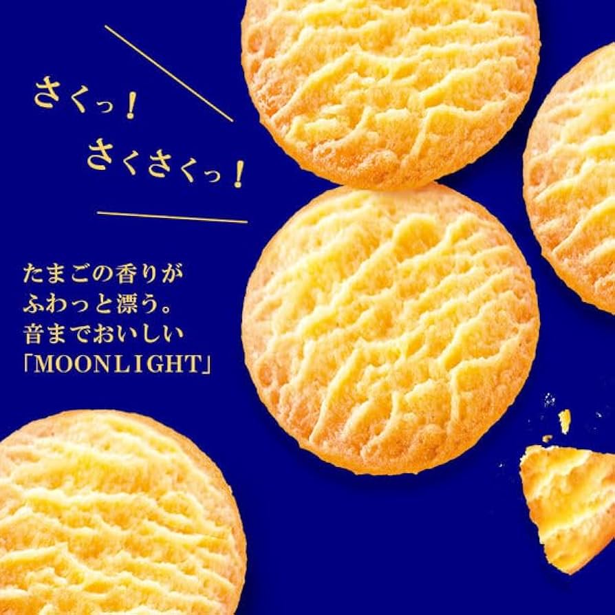 Morinaga Mini Moonlight Cookies - 129g