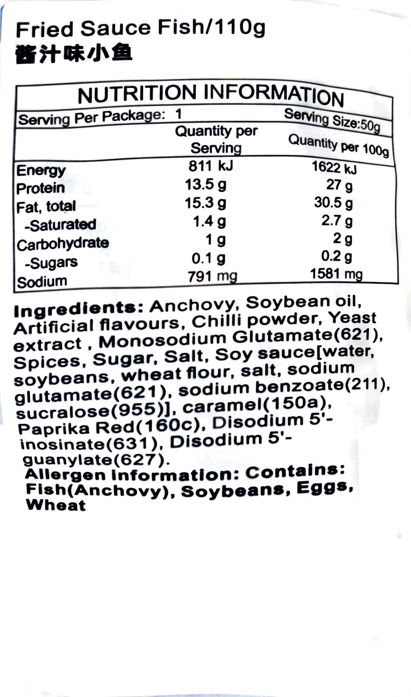 劲仔 深海小鱼 酱汁味 110g