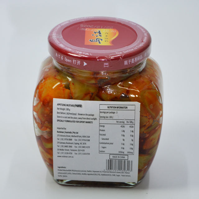 WuJiang Appetizing Mustard 300g