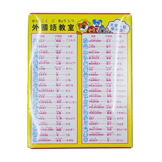 金必氏动物饼干(牛油味)37g