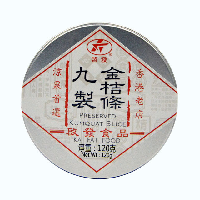 启发九制金桔条原盒 120g