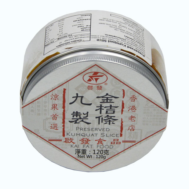 启发九制金桔条原盒 120g