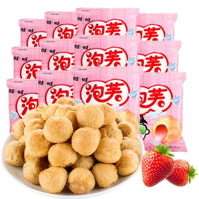 旺旺泡芙 草莓味 56g
