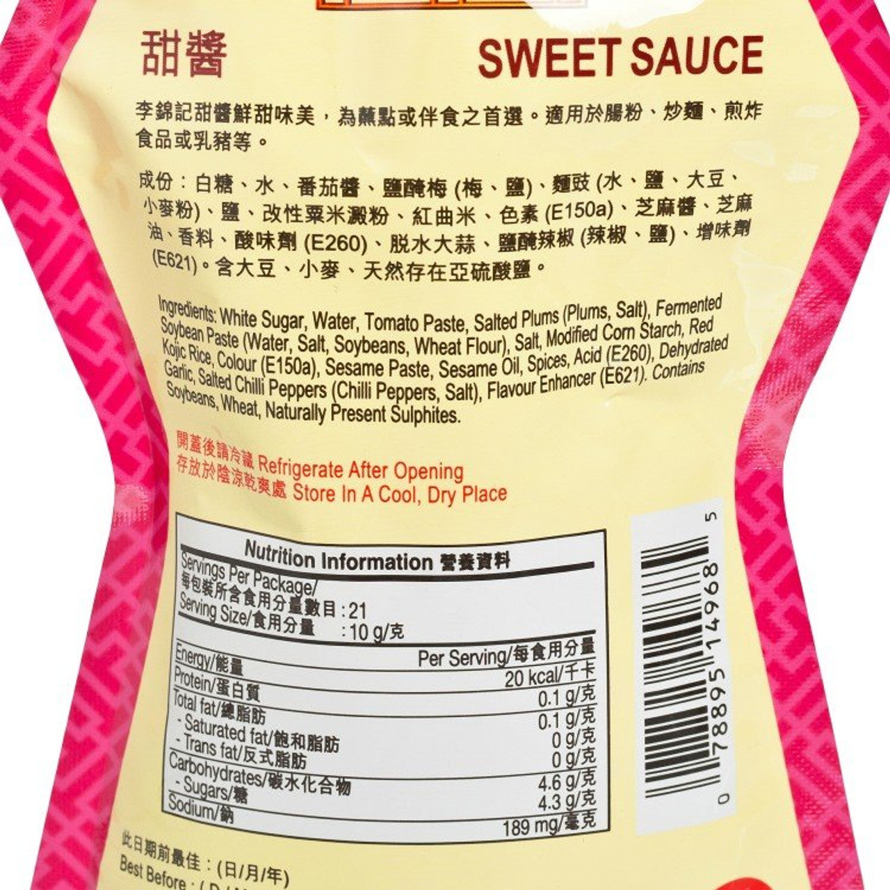 Lee Kum Kee Sweet Sauce Cheer Pack 210g