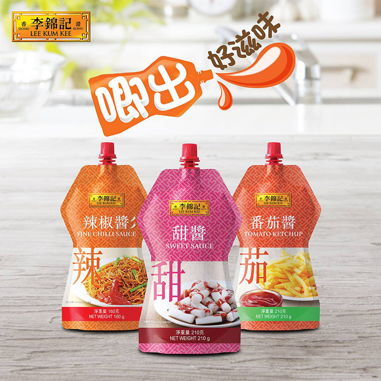 Lee Kum Kee Sesame Sauce Cheer Pack 190g
