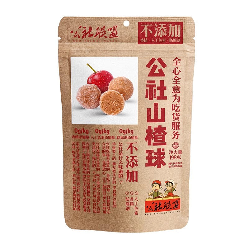 公社联盟 山楂球 – 198克