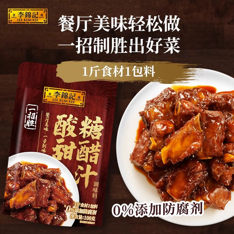 Lee Kum Kee Sweet and Sour Sauce 100g