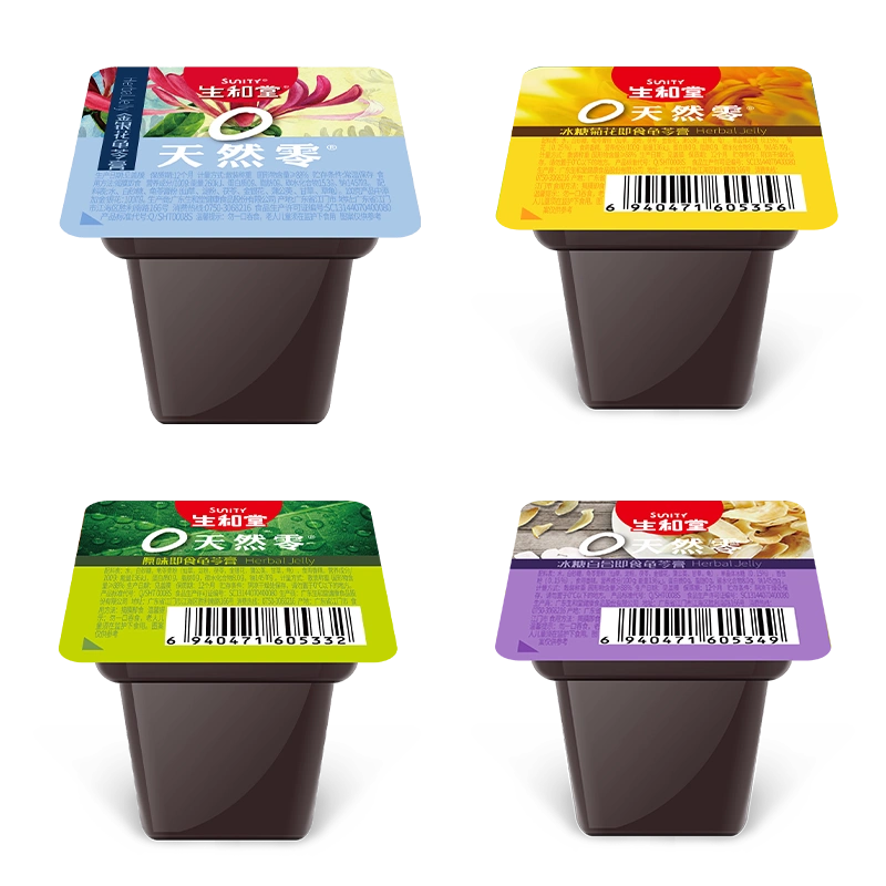 生和堂 龟苓小方 即食龟苓膏 经典原味+金银花味 11杯 混合装