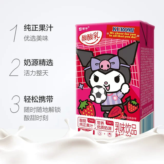 蒙牛 酸酸乳 草莓味酸牛奶饮品 250毫升